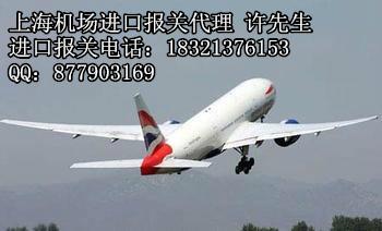 上海机场进口半导体器件测试仪器批发