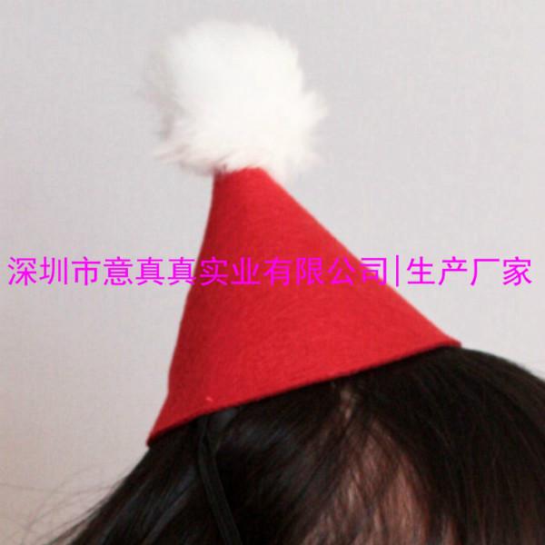 供应特色迷你圣诞帽 深圳最好的迷你圣诞帽 毛毡材质 加厚优质出品