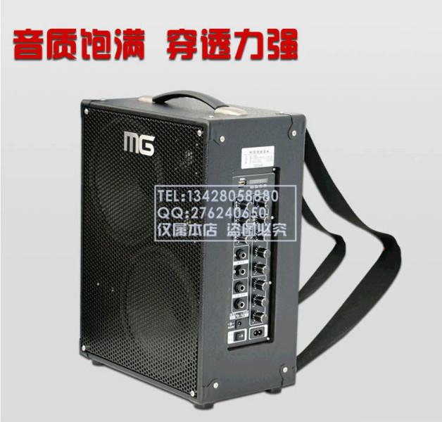 供应米高音箱米高MG882A充电户外移动歌手音箱 吉他音箱