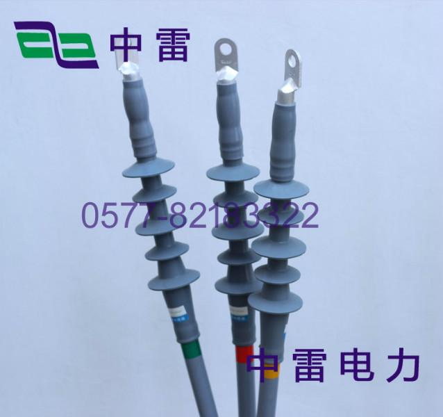 供应冷压中间高压冷缩电缆头,中间冷缩电缆头规格型号