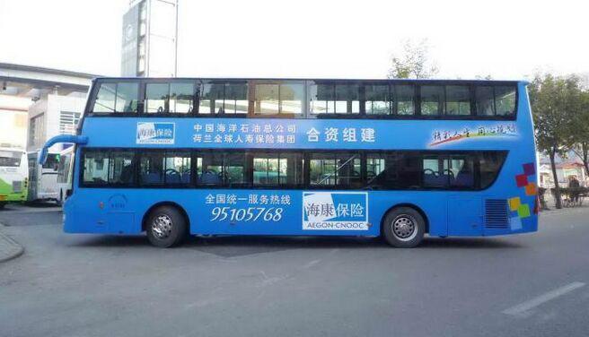 供应户外广告/北京公交车广告