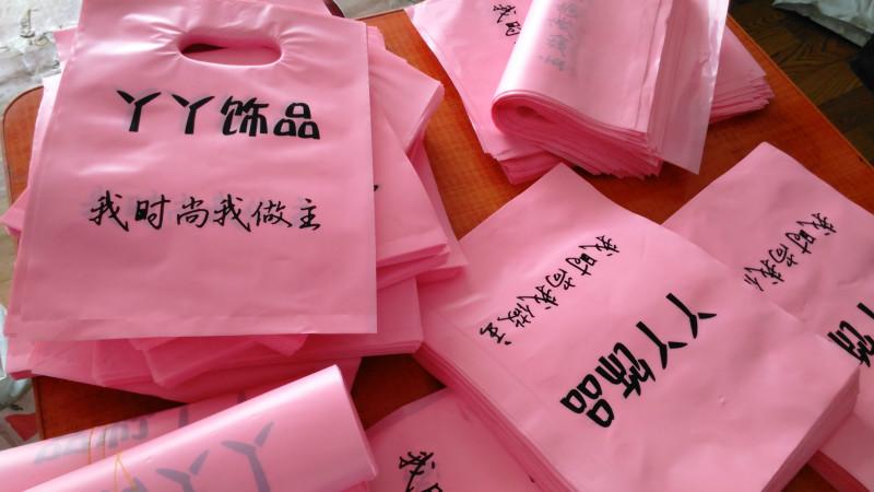 供应保定雄县塑料包装袋报价厂家图片