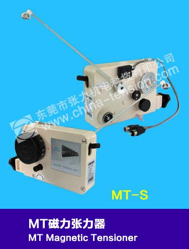 供应自动绕线机磁力张力器MT系列磁性张力器、磁式张力器QQ2355274972图片