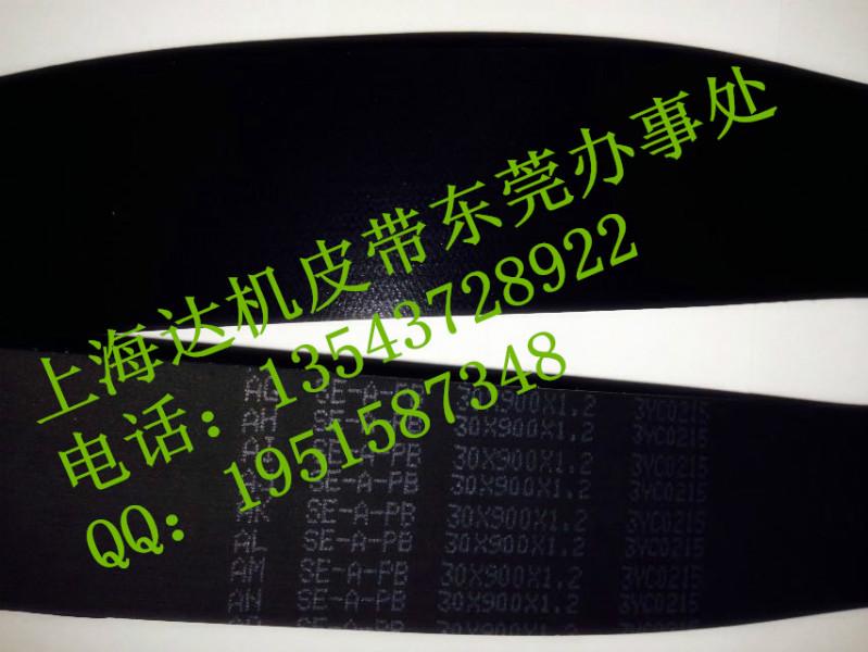 供应用于机械传动的日本NITTA无缝皮带 专业进口无缝皮带供应商