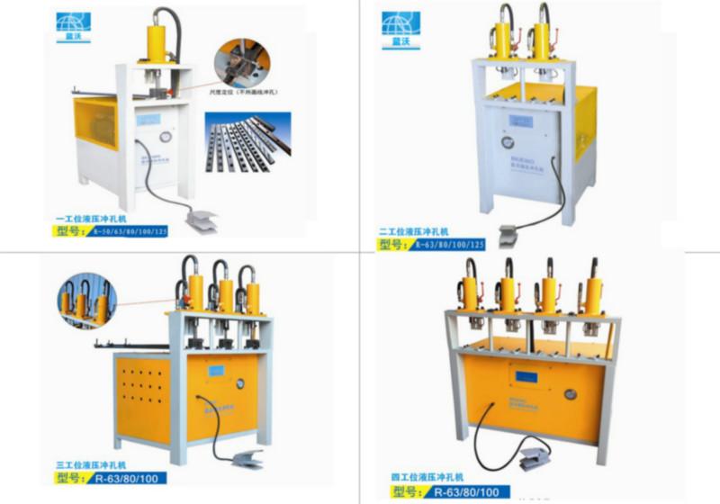 供应护栏冲孔机-弧口冲孔机-冲弧机厂家-冲弧机价格