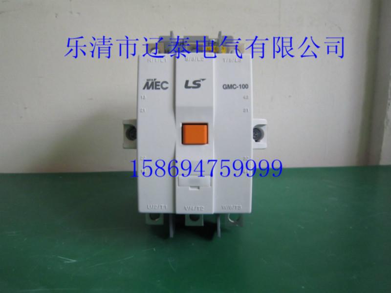 供应上海韩国LS交流接触器GMC-150价格优惠