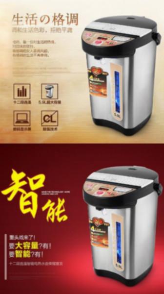 中山市奥巴菲开水瓶数码显示屏十二段选温厂家