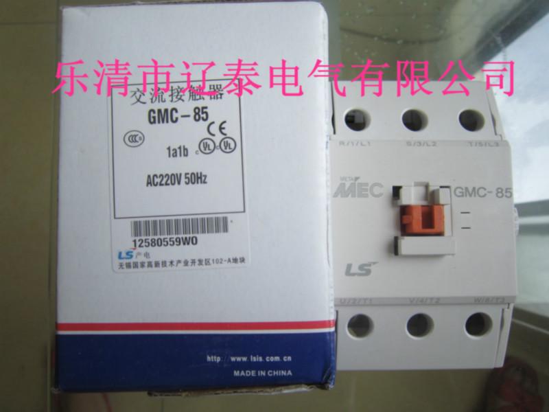 供应上海韩国LS交流接触器GMC-85价格优惠