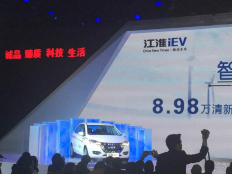 安徽江淮iEV5纯电动汽车全国批量卖批发