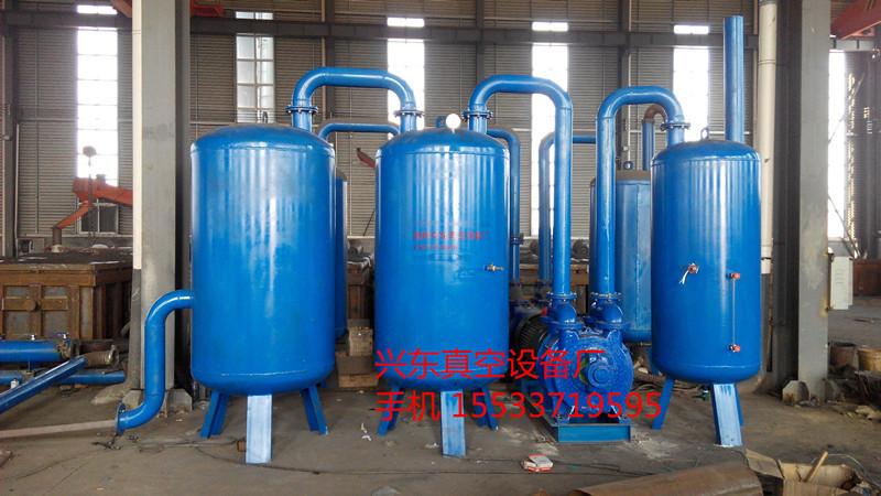 供应铸造专用真空泵机组河北兴东大量供应真空泵机组真空泵厂家