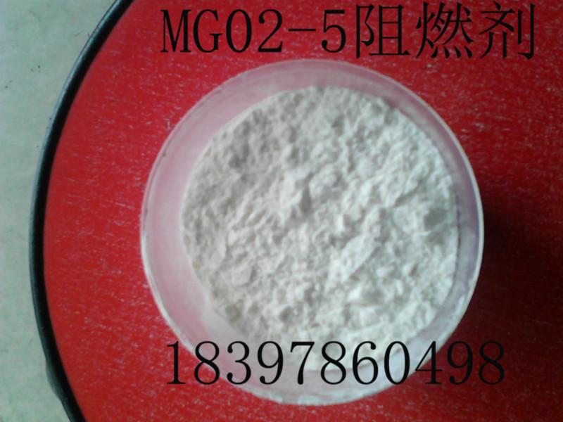 氢氧化镁阻燃剂MG01-3批发
