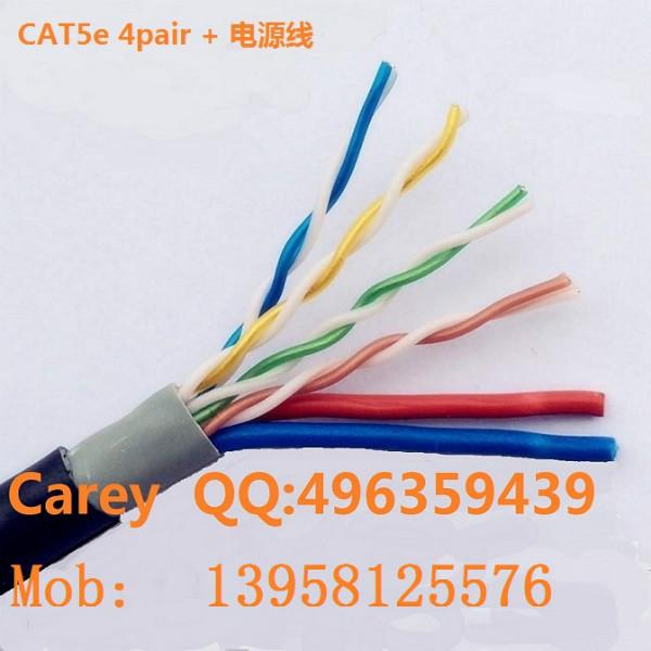 供应浙江4对网络加2芯电源线监控电缆