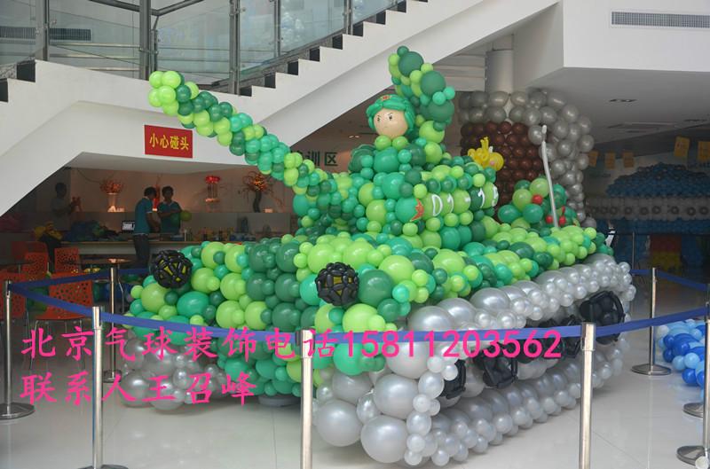 供应北京气球装饰北京小丑气球装饰