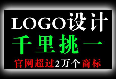 供应商标/LOGO设计-店铺网站标志设计