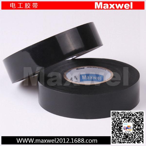 供应高压阻燃黑色超粘电工胶带，优质PVC相色胶带，Maxwel绝缘增亮胶带