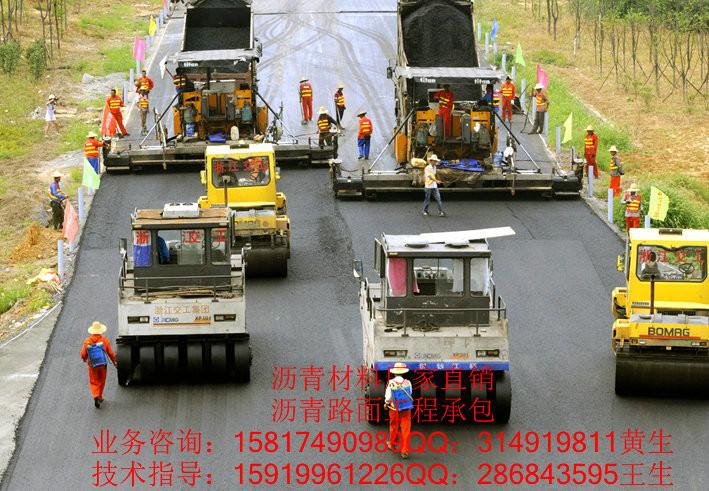 供应深圳最便宜的沥青