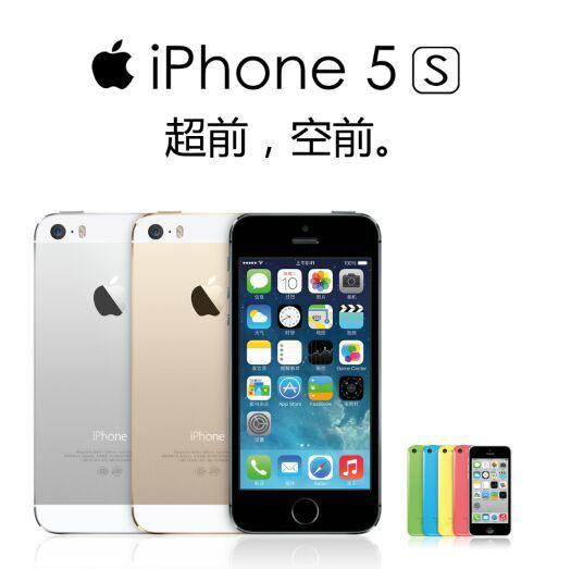 供应株洲县iphone5S手机分期办理