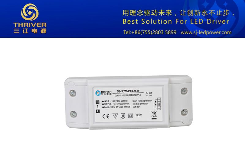 LED无频闪电源三江电源生产厂家批发