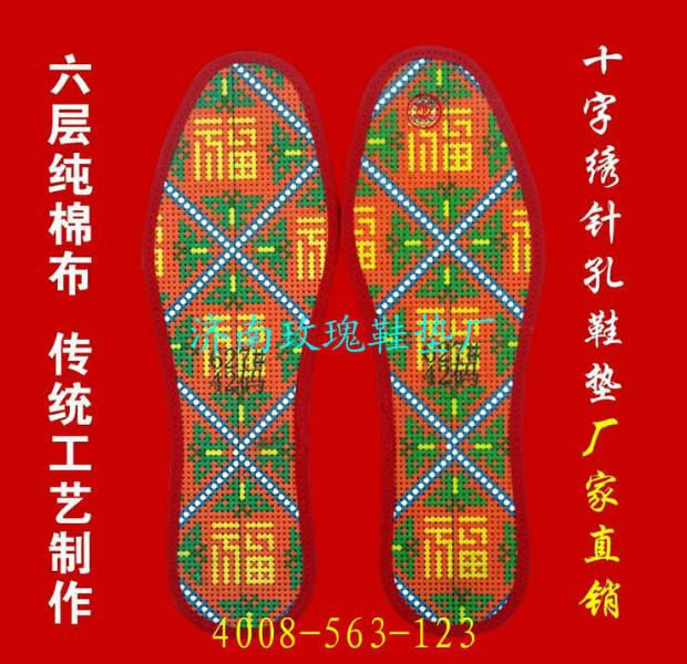 济南市针孔手工印花鞋垫厂家供应针孔手工印花鞋垫