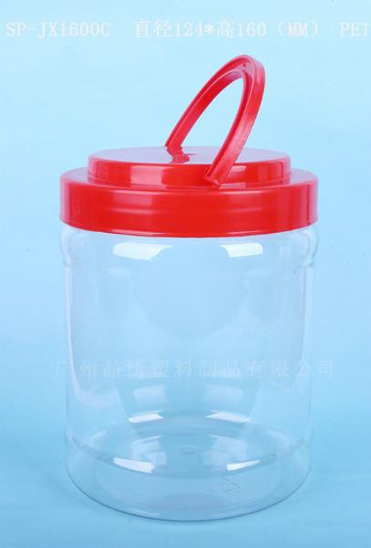 塑料包装容器、广口透明瓶、红色手批发
