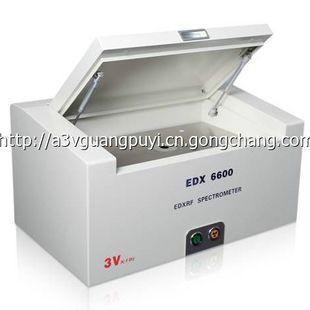 南京市EDX-6600合金ROHS分析优质光谱仪厂家供应EDX-6600合金ROHS分析优质光谱仪