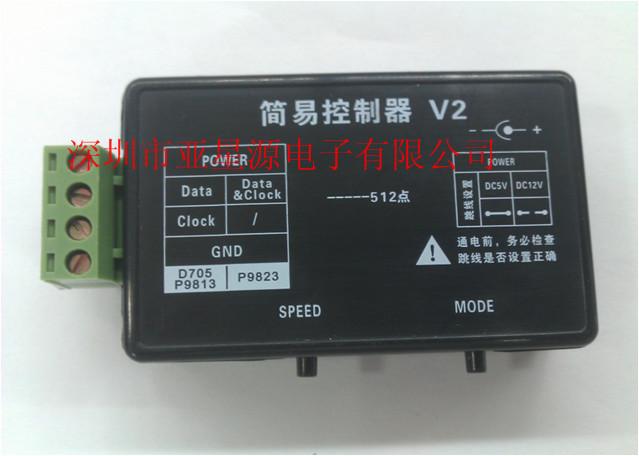 供应深圳SD卡可编程全彩控制器生产厂家/T-1000B T-1000S 全彩LED控制器