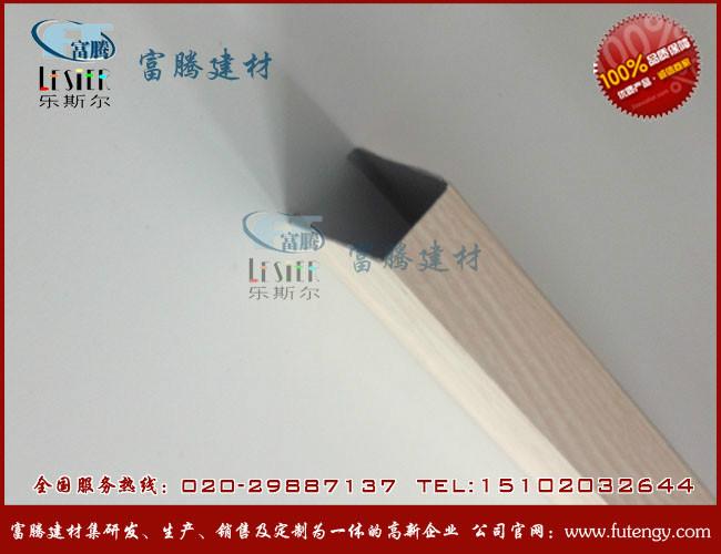 供应十大品牌之一乐斯尔U槽铝方通、室内木纹铝方通吊顶、广州铝天花