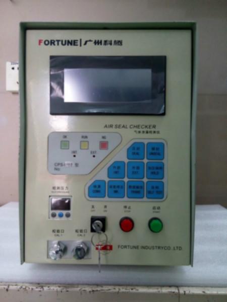 供应差压式气体测漏仪CPS-M01厂家直销