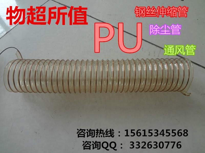 供应软管世界十大品牌PU钢丝管