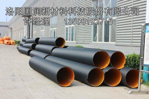 洛阳市增强型钢带HDPE波纹管厂家