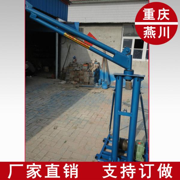 供应室内建筑小吊机400kg，重庆厂家批发家用微型吊机图片