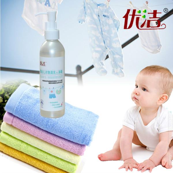 优洁婴幼儿衣物清洗消毒液浓缩批发