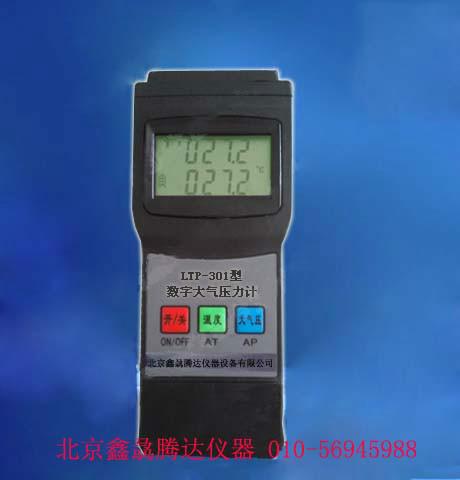 供应LTP-301数字大气压力计,北京数字大气压力表询价