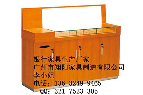 供应翔阳ZH-006中国银行靠墙式填单台