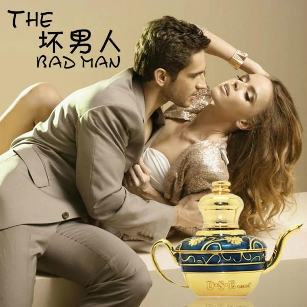 厦门市男士香水品牌加盟推荐异性相吸香水厂家