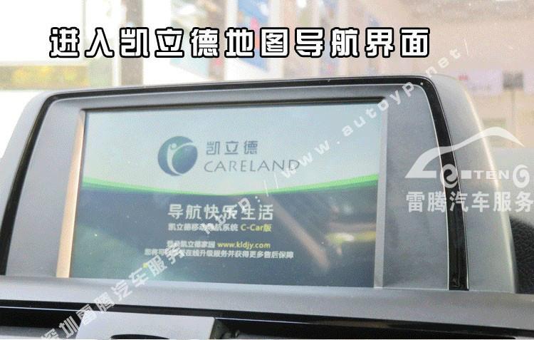供应宝马220i专车专用凯立德导航深圳宝马220i加装倒车影像