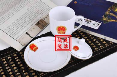 供应陶瓷茶杯 公司活动纪念陶瓷茶杯，景德镇陶瓷茶杯定做