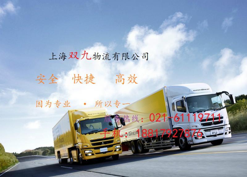 供应上海到宁明县物流专线，大件货物运输