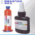 供应ISTRO-3902新品UV/湿气固化胶 光固化和优异的阴暗处湿固化