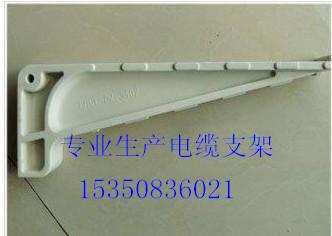 供应济南芜湖玻璃钢电缆支架厂家价格图片