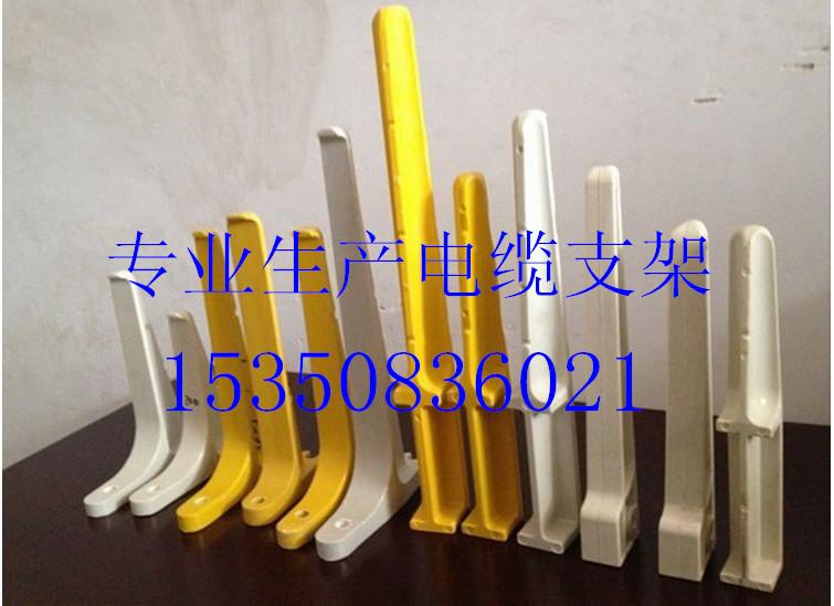 供应热销上海北京玻璃钢电缆支架产品图片