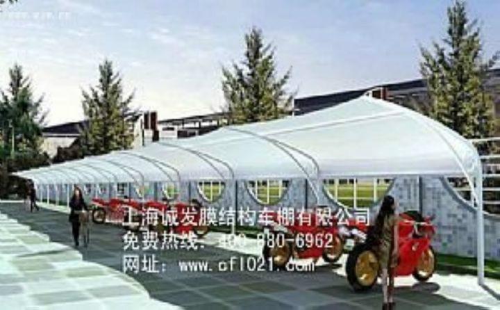 供应上海诚发专业设计安装停车棚图片