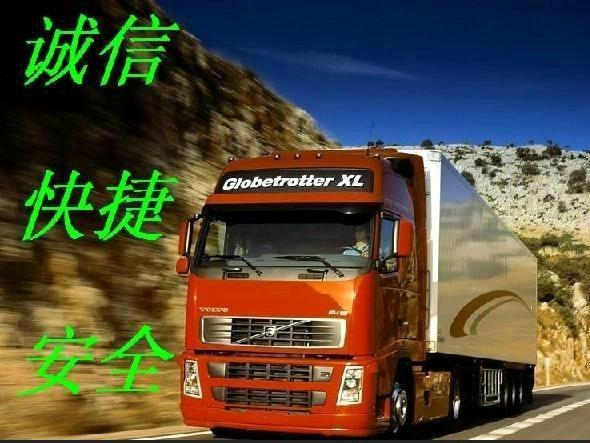 上海到赣州货物运输物流专线公司批发