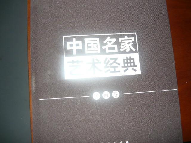 供应精装书印刷30精装书印刷价格，精装书印刷厂家，精装书印刷报价