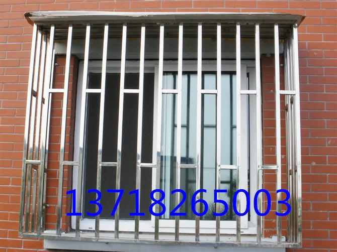 北京防盗窗公司北京防护栏加工厂免费上门测量安装13718265003