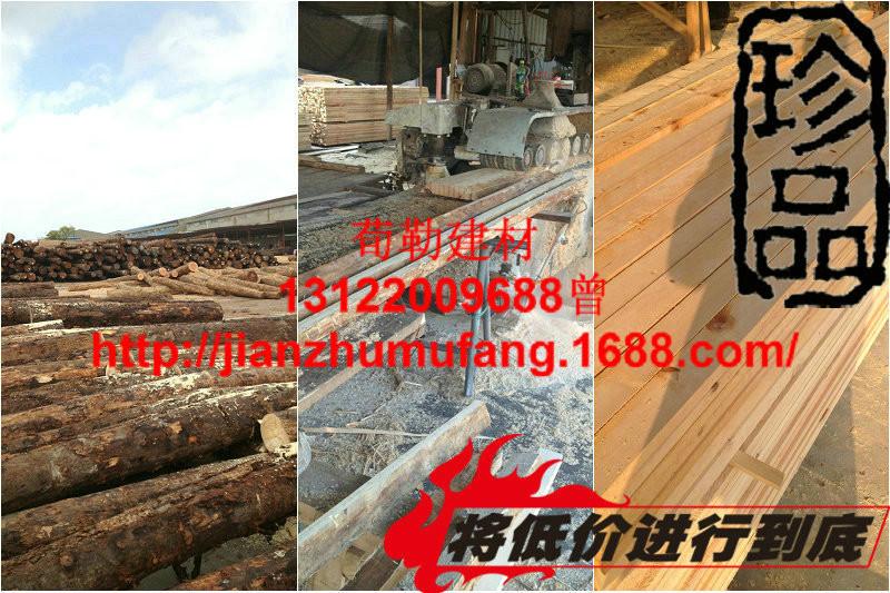 供应建筑工地用方木