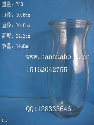 供应徐州生产1450ml玻璃工艺瓶定做直销