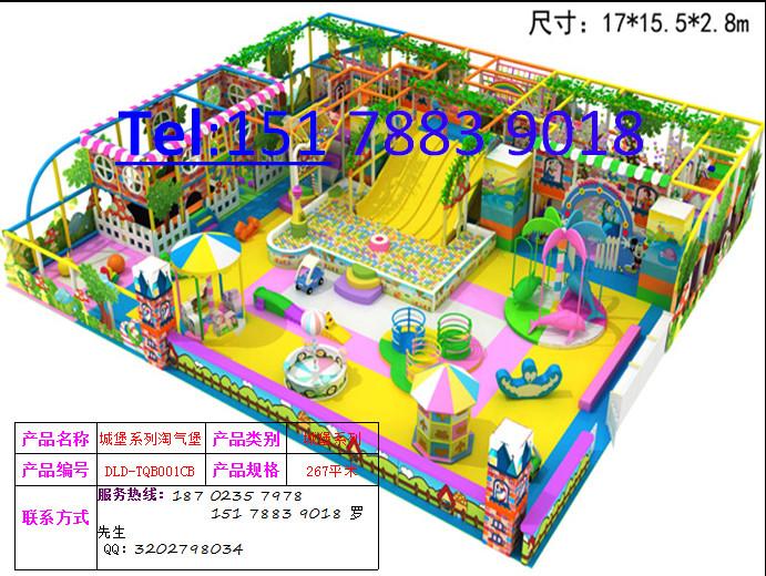 重庆市重庆儿童游乐设备生产厂家厂家供应重庆儿童游乐设备生产厂家