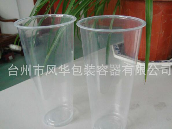 供应90口径700ml一次性塑料杯  高18厘米全国分销