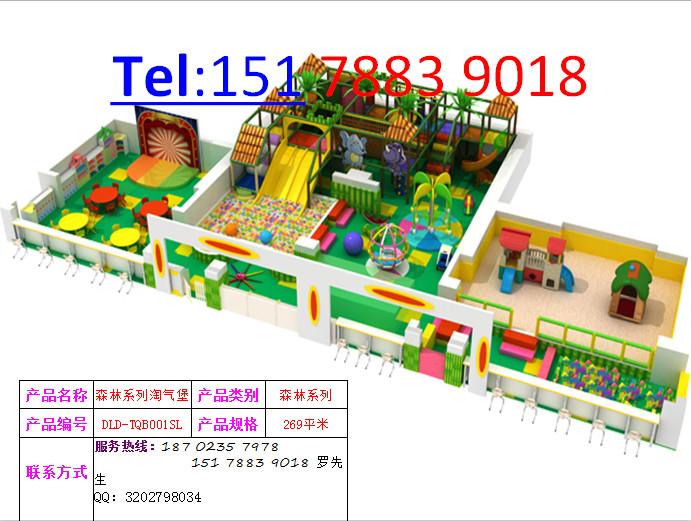 重庆儿童游乐设备 淘气堡厂家直销供应重庆儿童游乐设备 淘气堡厂家直销